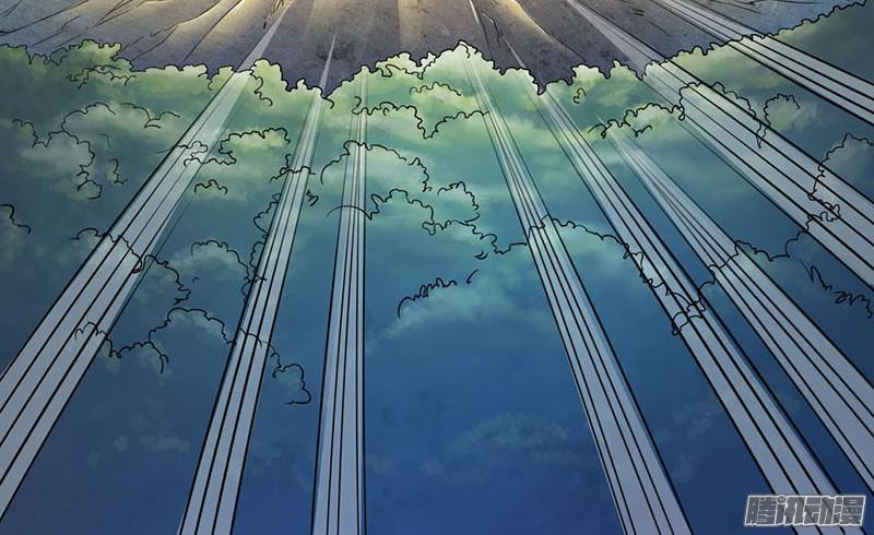 Tuyệt Thế Luyện Đan Sư Chapter 1 - Trang 2