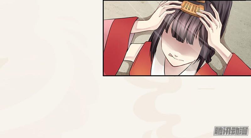 Tuyệt Thế Luyện Đan Sư Chapter 1 - Trang 2