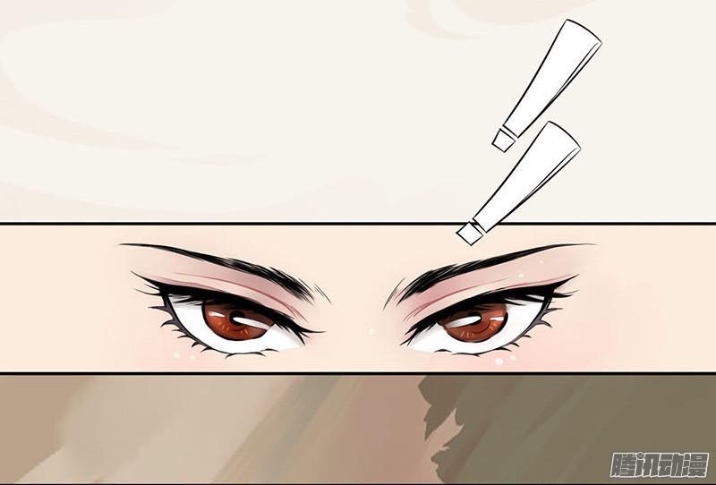 Tuyệt Thế Luyện Đan Sư Chapter 1 - Trang 2