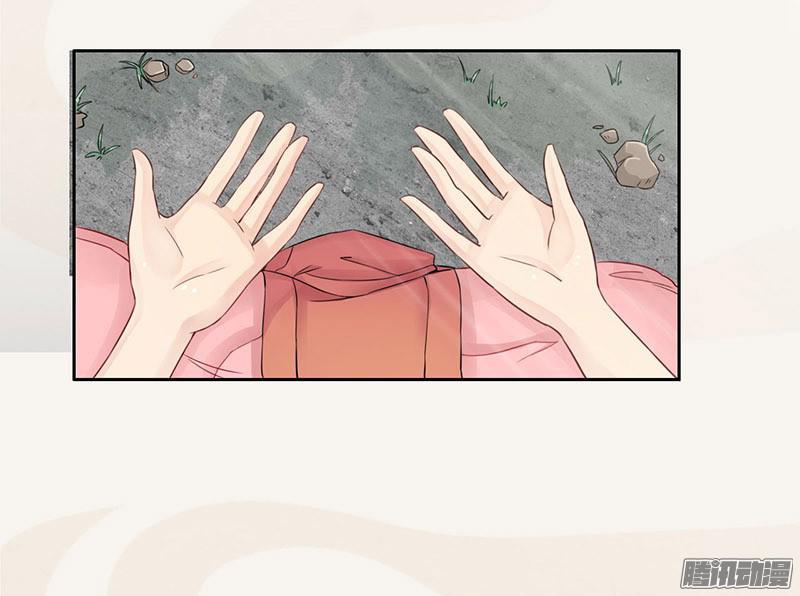 Tuyệt Thế Luyện Đan Sư Chapter 1 - Trang 2