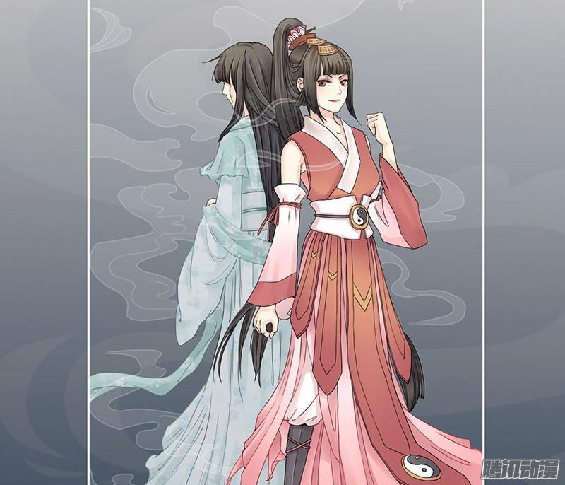 Tuyệt Thế Luyện Đan Sư Chapter 1 - Trang 2