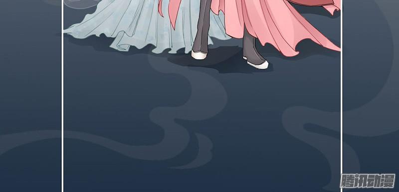 Tuyệt Thế Luyện Đan Sư Chapter 1 - Trang 2