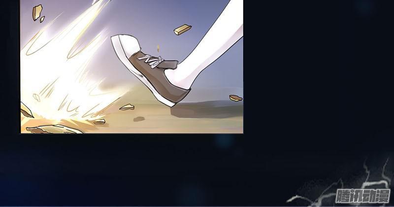 Tuyệt Thế Luyện Đan Sư Chapter 1 - Trang 2