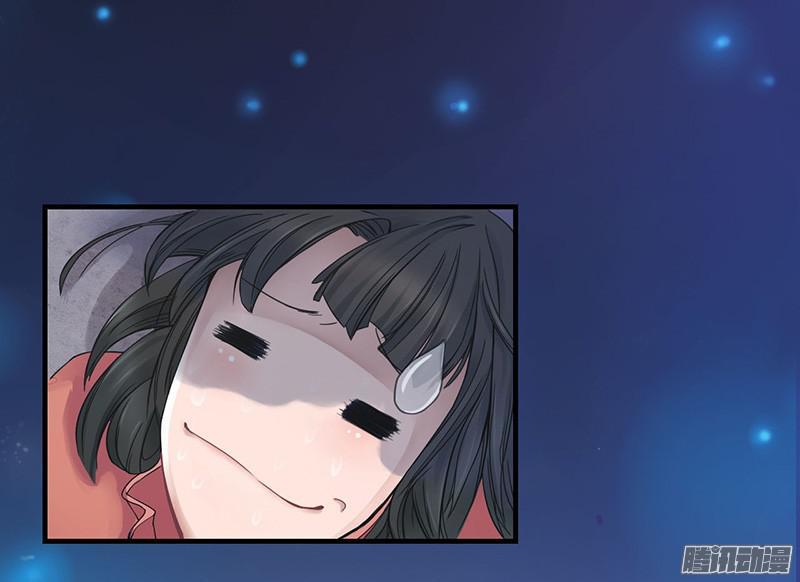 Tuyệt Thế Luyện Đan Sư Chapter 1 - Trang 2