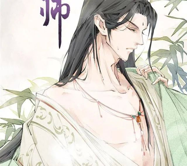 Tuyệt Thế Luyện Đan Sư Chapter 10 - Trang 2