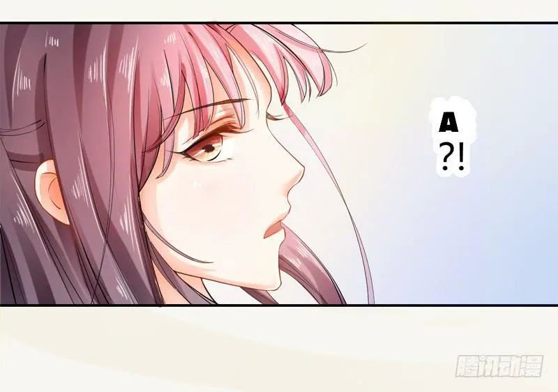 Tuyệt Thế Luyện Đan Sư Chapter 12 - Trang 2