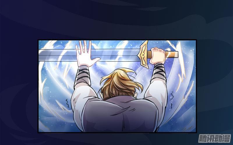 Tuyệt Thế Luyện Đan Sư Chapter 2 - Trang 2