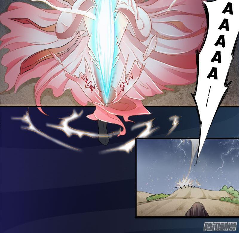 Tuyệt Thế Luyện Đan Sư Chapter 2 - Trang 2