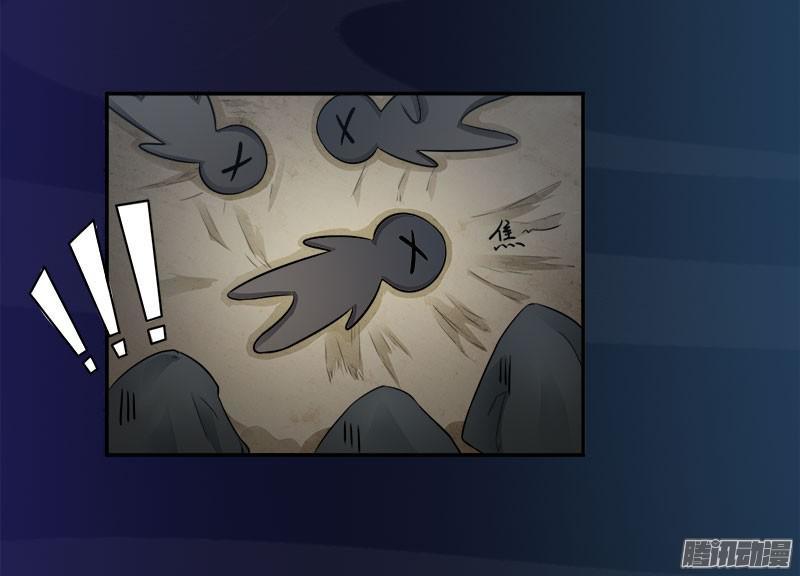 Tuyệt Thế Luyện Đan Sư Chapter 2 - Trang 2