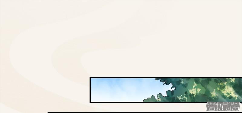 Tuyệt Thế Luyện Đan Sư Chapter 2 - Trang 2