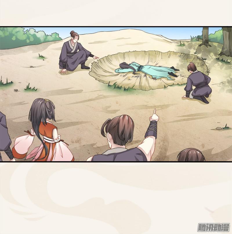 Tuyệt Thế Luyện Đan Sư Chapter 2 - Trang 2