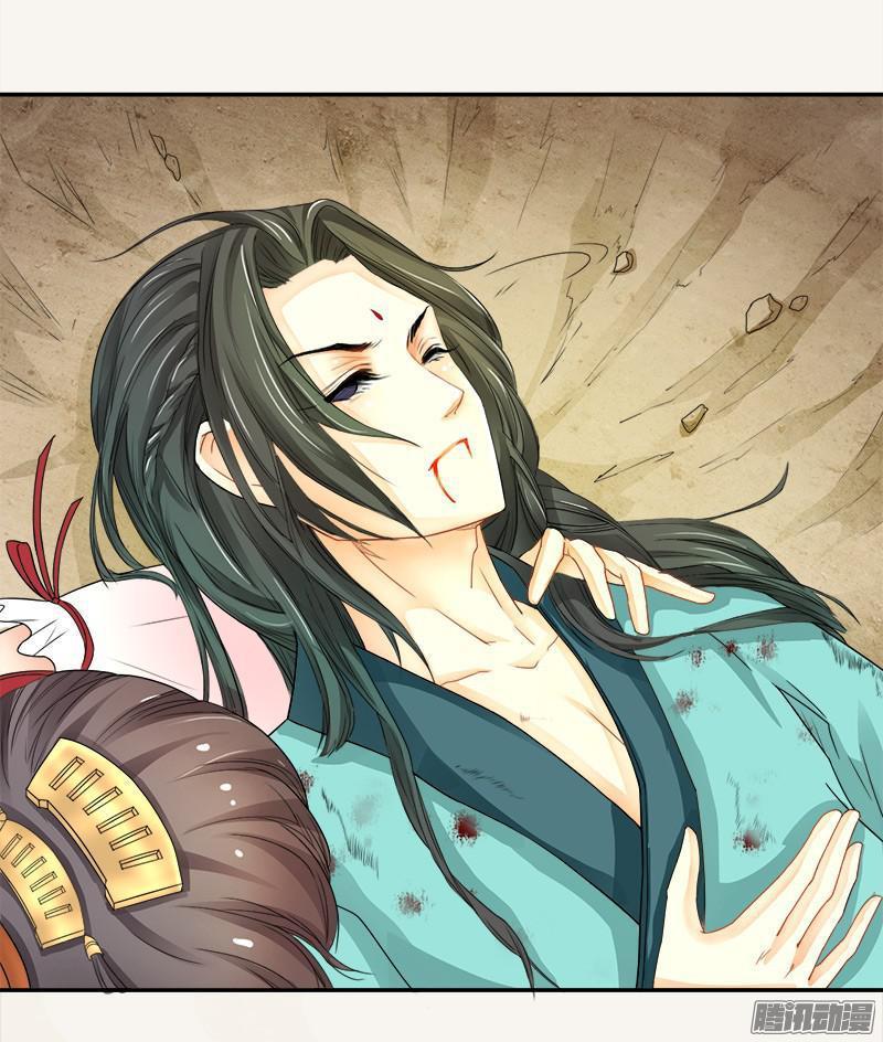 Tuyệt Thế Luyện Đan Sư Chapter 2 - Trang 2