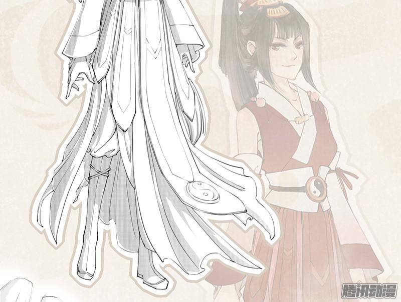 Tuyệt Thế Luyện Đan Sư Chapter 2 - Trang 2