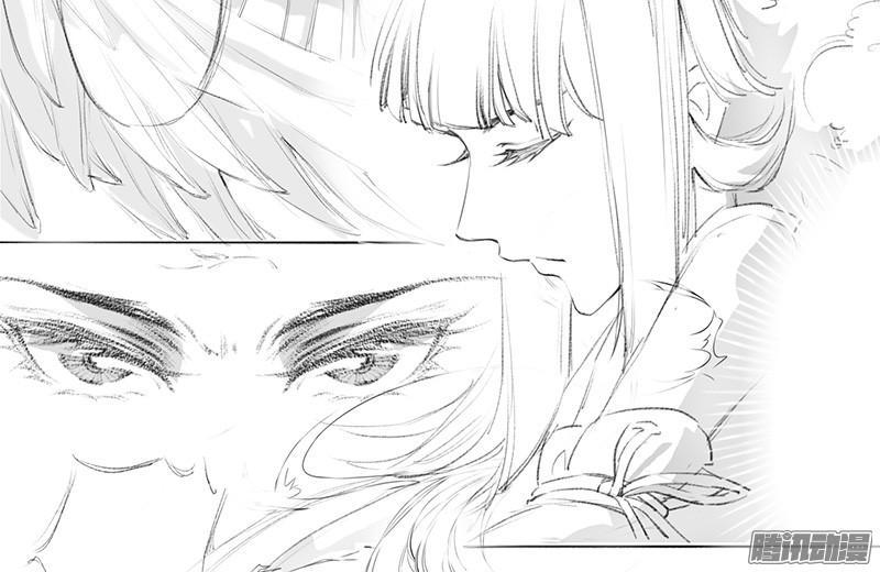 Tuyệt Thế Luyện Đan Sư Chapter 2 - Trang 2