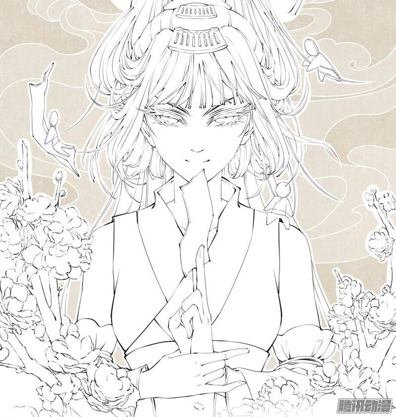 Tuyệt Thế Luyện Đan Sư Chapter 2 - Trang 2