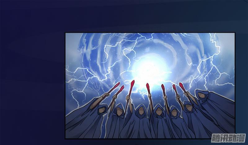 Tuyệt Thế Luyện Đan Sư Chapter 2 - Trang 2