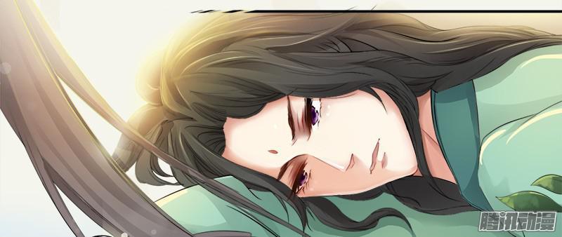 Tuyệt Thế Luyện Đan Sư Chapter 3 - Trang 2