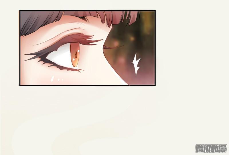 Tuyệt Thế Luyện Đan Sư Chapter 3 - Trang 2