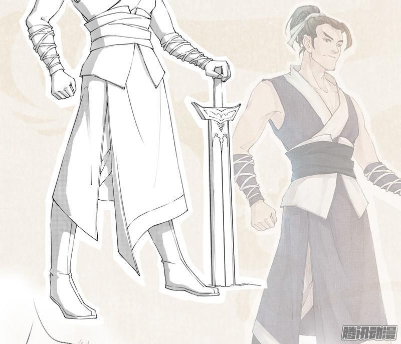 Tuyệt Thế Luyện Đan Sư Chapter 3 - Trang 2