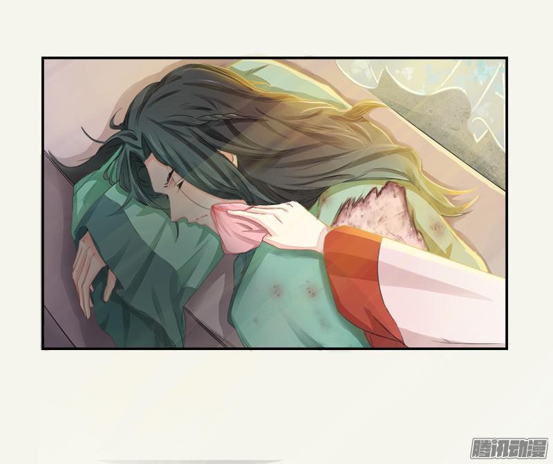 Tuyệt Thế Luyện Đan Sư Chapter 3 - Trang 2