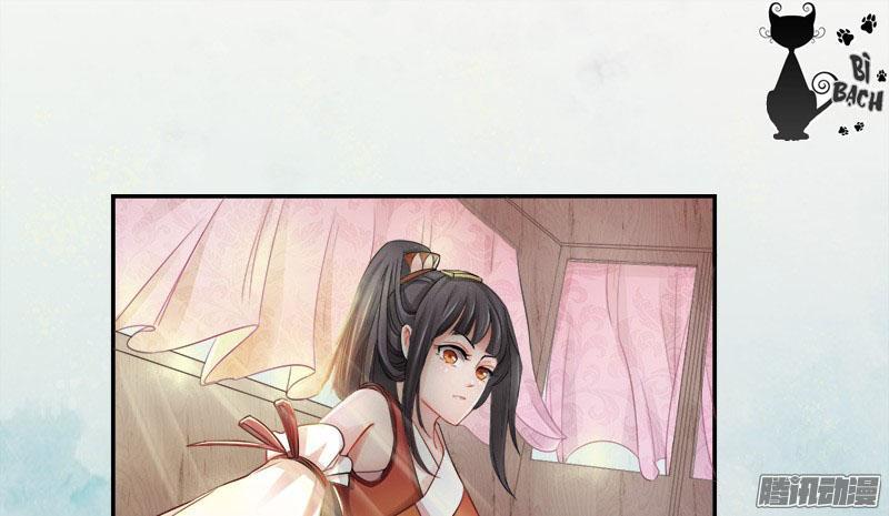 Tuyệt Thế Luyện Đan Sư Chapter 3 - Trang 2