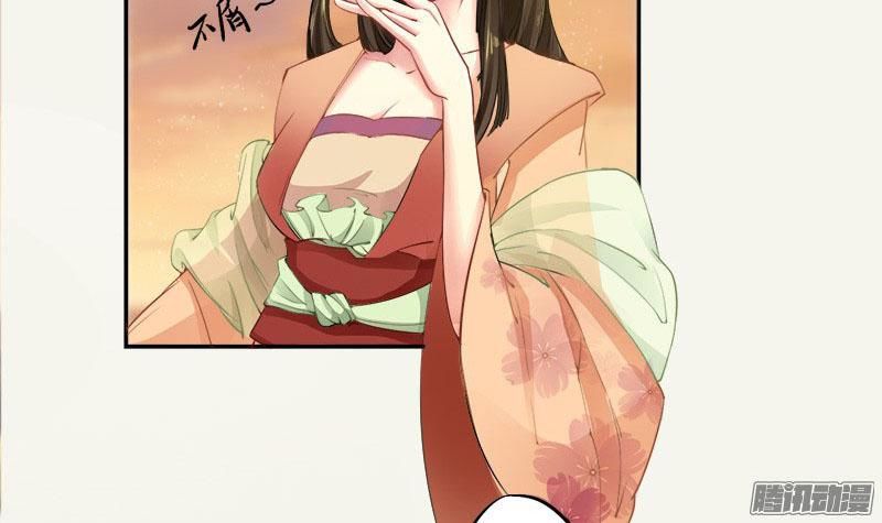 Tuyệt Thế Luyện Đan Sư Chapter 4 - Trang 2