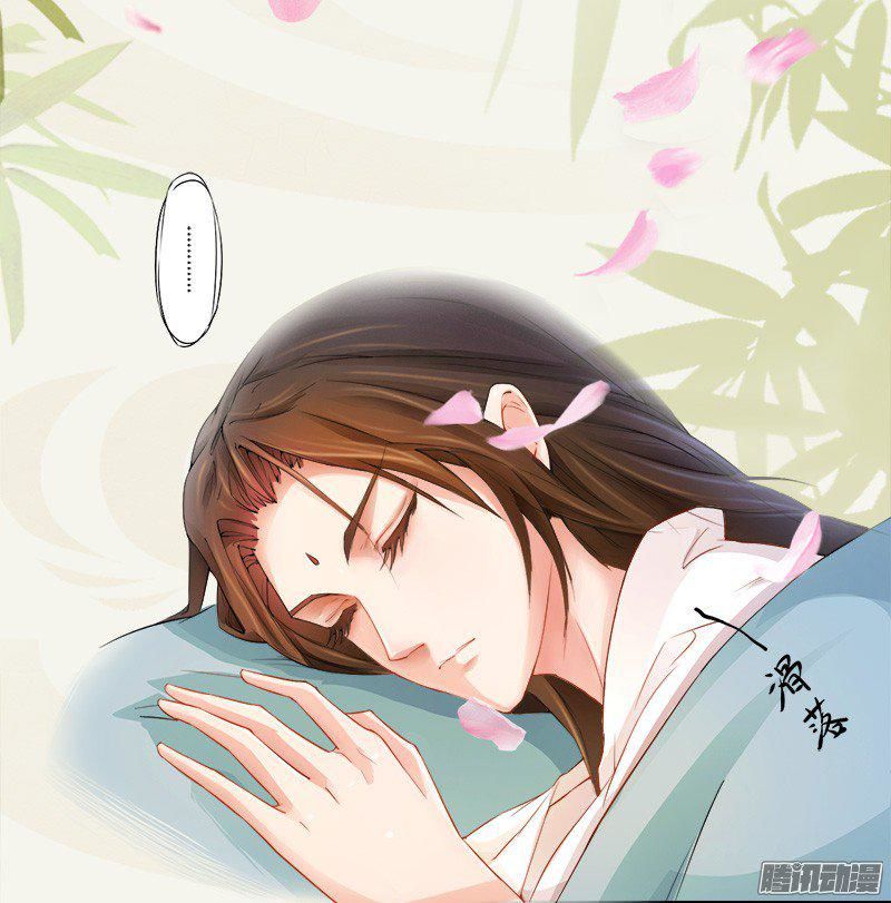 Tuyệt Thế Luyện Đan Sư Chapter 4 - Trang 2