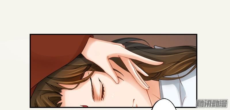 Tuyệt Thế Luyện Đan Sư Chapter 4 - Trang 2