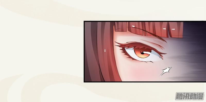 Tuyệt Thế Luyện Đan Sư Chapter 4 - Trang 2