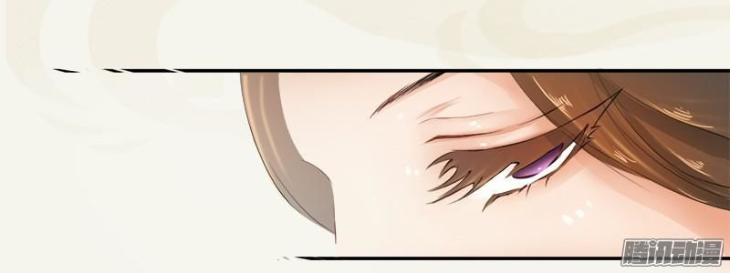 Tuyệt Thế Luyện Đan Sư Chapter 4 - Trang 2