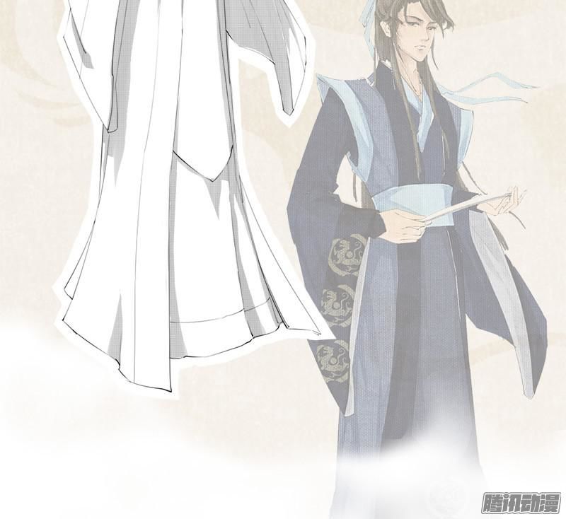 Tuyệt Thế Luyện Đan Sư Chapter 4 - Trang 2