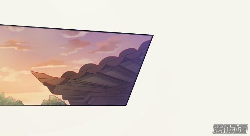 Tuyệt Thế Luyện Đan Sư Chapter 5 - Trang 2