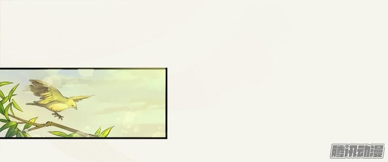 Tuyệt Thế Luyện Đan Sư Chapter 5 - Trang 2