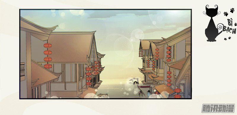 Tuyệt Thế Luyện Đan Sư Chapter 5 - Trang 2