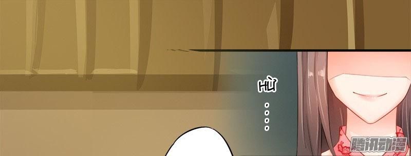 Tuyệt Thế Luyện Đan Sư Chapter 6 - Trang 2