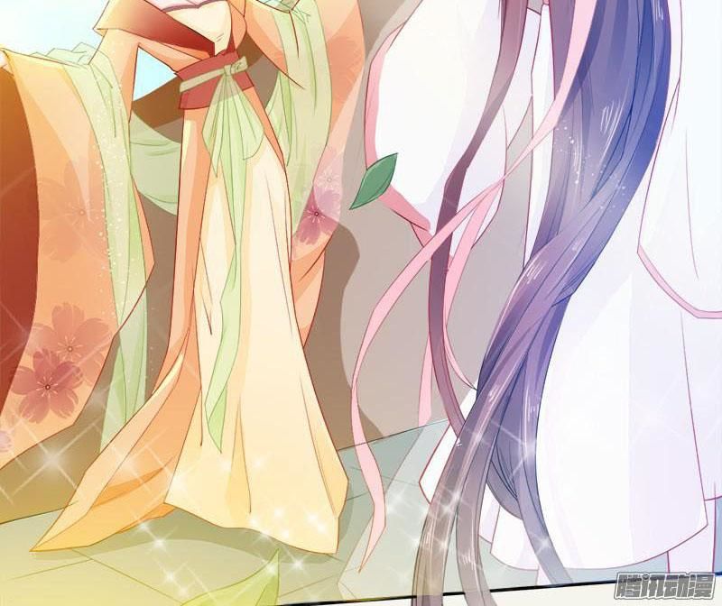 Tuyệt Thế Luyện Đan Sư Chapter 6 - Trang 2