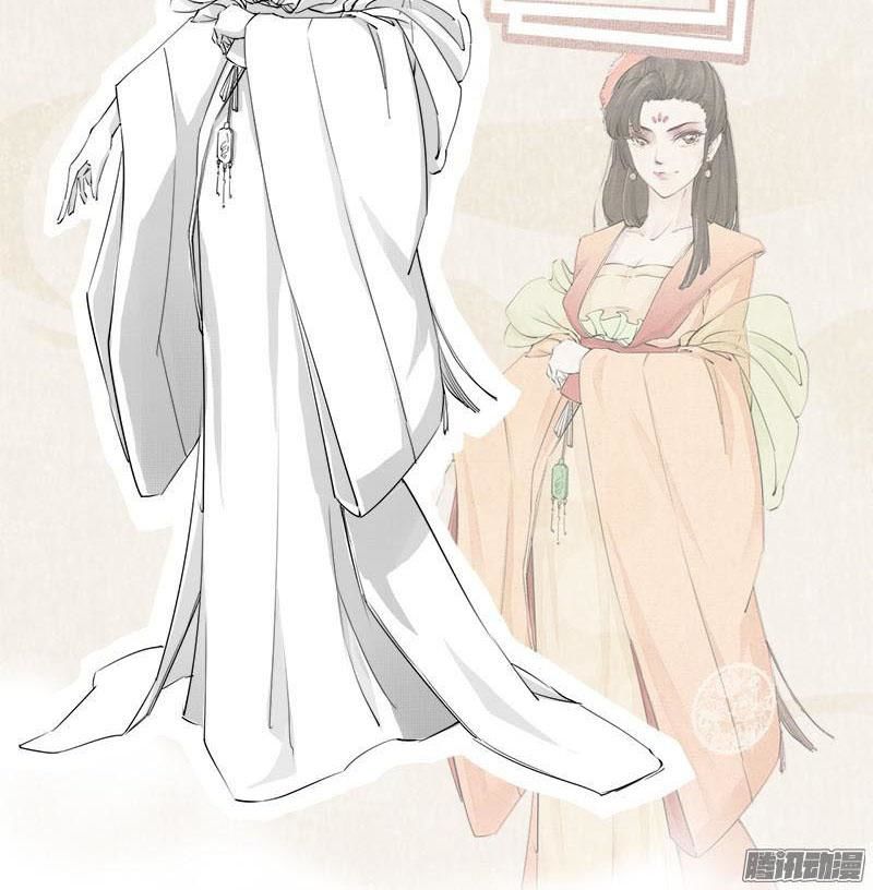 Tuyệt Thế Luyện Đan Sư Chapter 6 - Trang 2