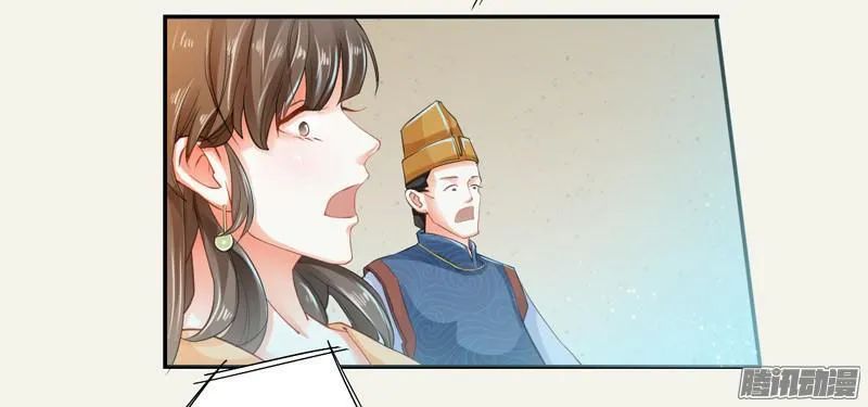 Tuyệt Thế Luyện Đan Sư Chapter 7 - Trang 2