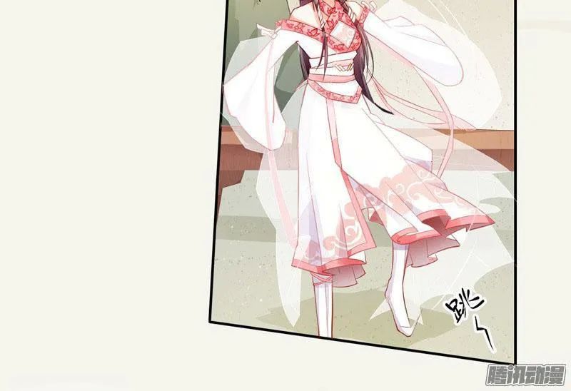 Tuyệt Thế Luyện Đan Sư Chapter 7 - Trang 2