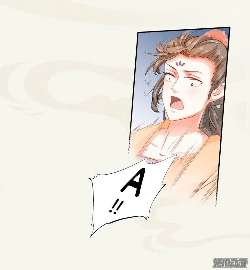 Tuyệt Thế Luyện Đan Sư Chapter 7 - Trang 2