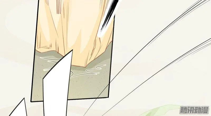 Tuyệt Thế Luyện Đan Sư Chapter 7 - Trang 2