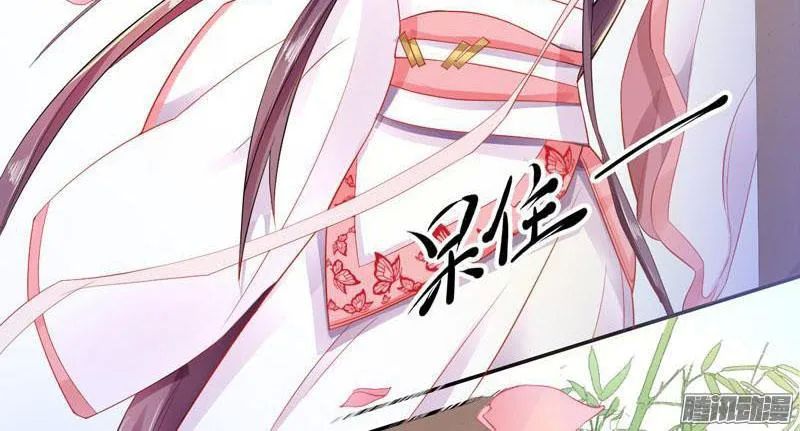 Tuyệt Thế Luyện Đan Sư Chapter 8 - Trang 2