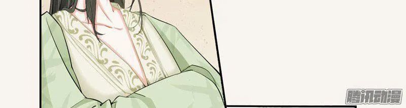 Tuyệt Thế Luyện Đan Sư Chapter 8 - Trang 2