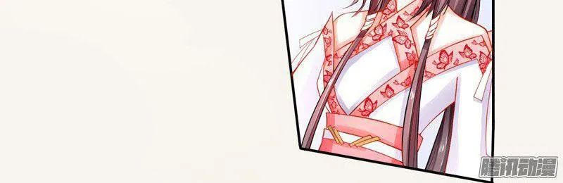 Tuyệt Thế Luyện Đan Sư Chapter 8 - Trang 2