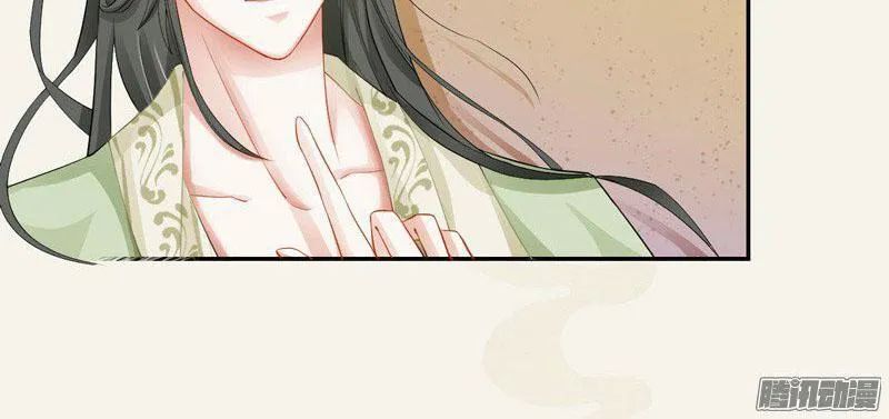 Tuyệt Thế Luyện Đan Sư Chapter 8 - Trang 2