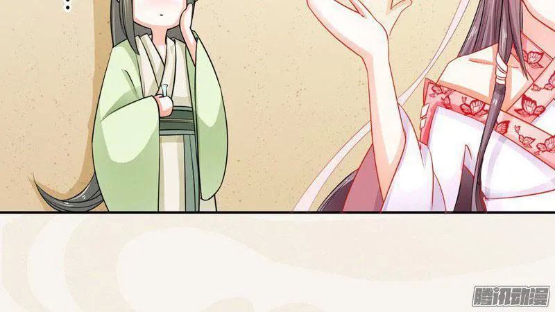 Tuyệt Thế Luyện Đan Sư Chapter 8 - Trang 2