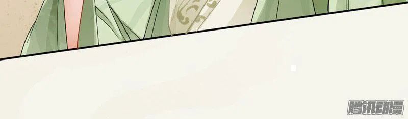 Tuyệt Thế Luyện Đan Sư Chapter 8 - Trang 2