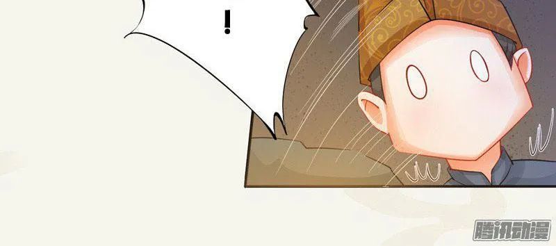 Tuyệt Thế Luyện Đan Sư Chapter 8 - Trang 2