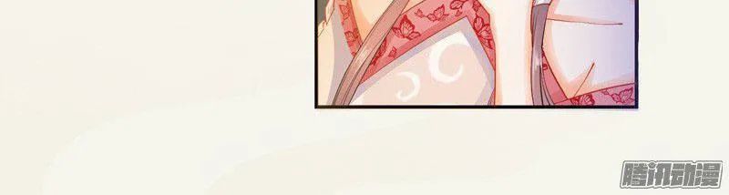 Tuyệt Thế Luyện Đan Sư Chapter 8 - Trang 2