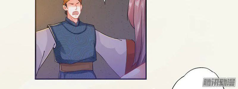 Tuyệt Thế Luyện Đan Sư Chapter 8 - Trang 2